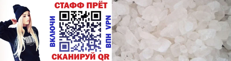 Виды наркоты Унеча А ПВП Кокаин АМФЕТАМИН Конопля Меф мяу мяу