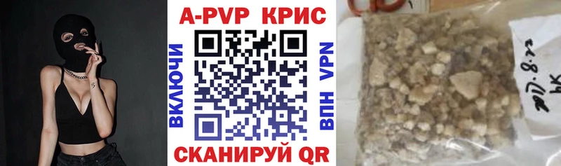 Альфа ПВП мука Унеча