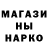 МАРИХУАНА Ganja Puslik Pupsik