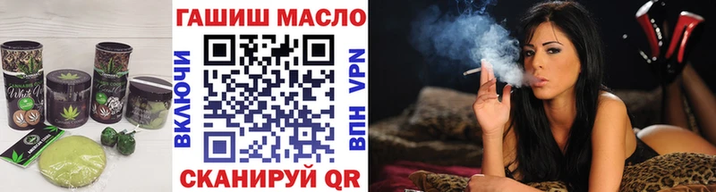 Печенье с ТГК конопля  хочу наркоту  Унеча 