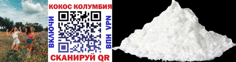 купить наркоту  Унеча  Cocaine 99% 
