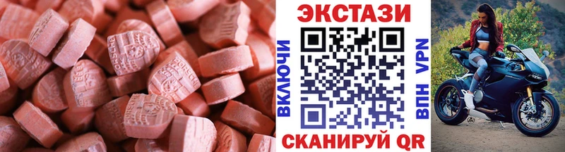 ЭКСТАЗИ DUBAI где найти наркотики Унеча