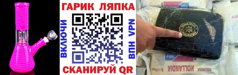 ГАШ гашик  Унеча 