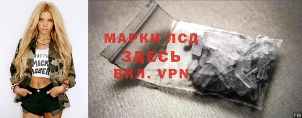 бошки Балахна