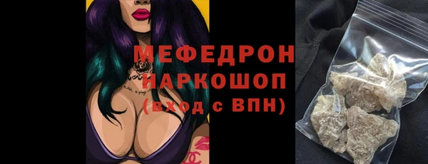 прущая мука Балабаново