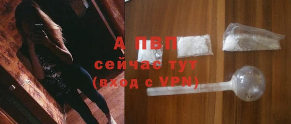 бошки Балахна