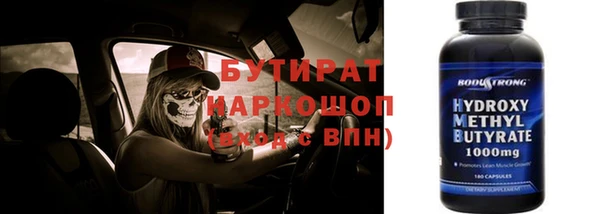 бошки Балахна