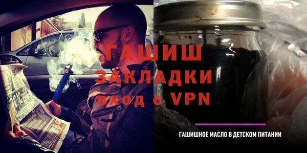 бошки Балахна