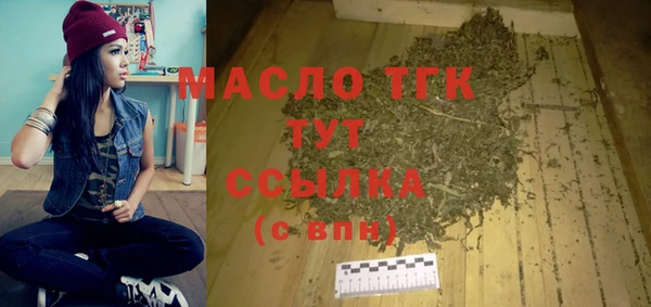 бошки Балахна