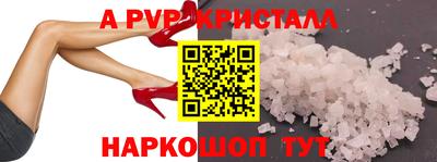 ALPHA PVP Можга