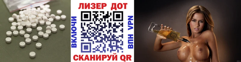 как найти закладки KRAKEN tor LSD-25 экстази кислота Унеча