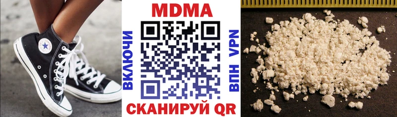 МДМА молли  Унеча 