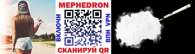ссылка на мегу   Унеча  Меф мяу мяу 