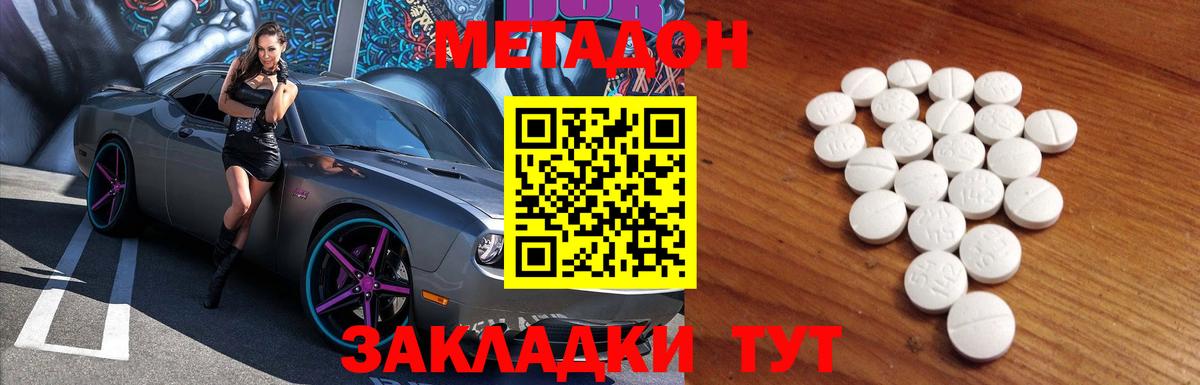 Конопля Унеча
