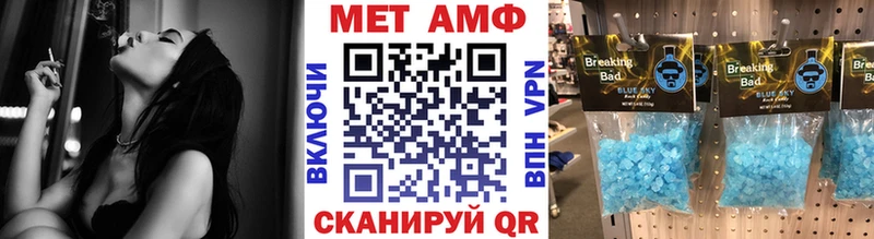 МЕТАМФЕТАМИН Декстрометамфетамин 99.9%  Унеча 