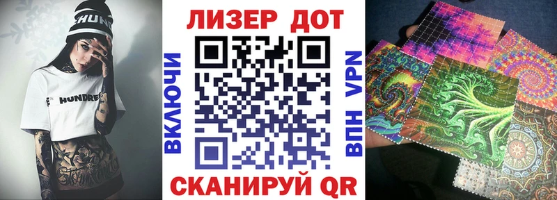 Наркотические марки 1500мкг  цена   Унеча 