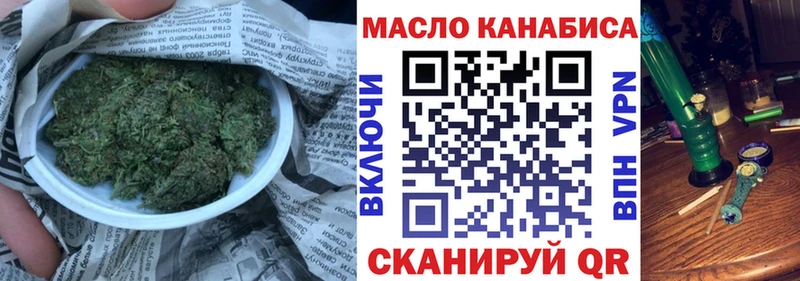 купить   Унеча  ТГК THC oil 