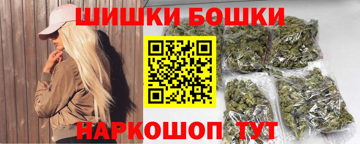 Каннабис  ГАШИШ  МЕФ   Унеча  Меф  Вход с VPN  КОКАИН 